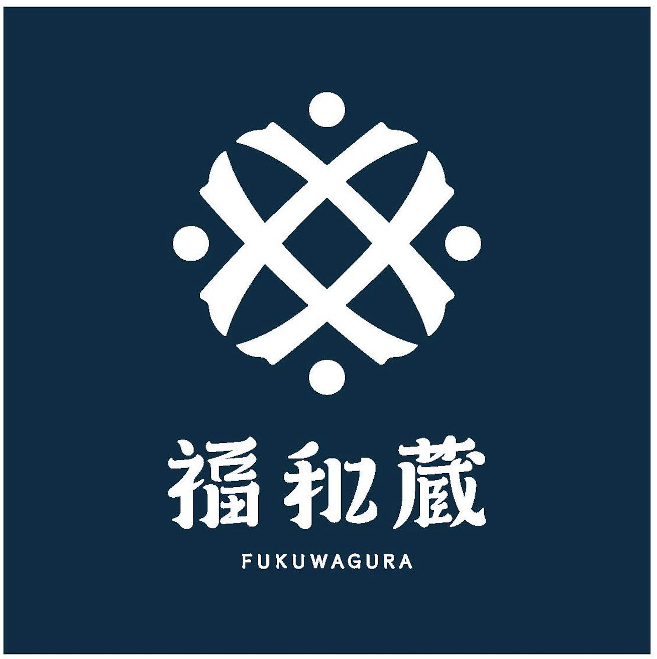 福和蔵のシンボルマーク画像