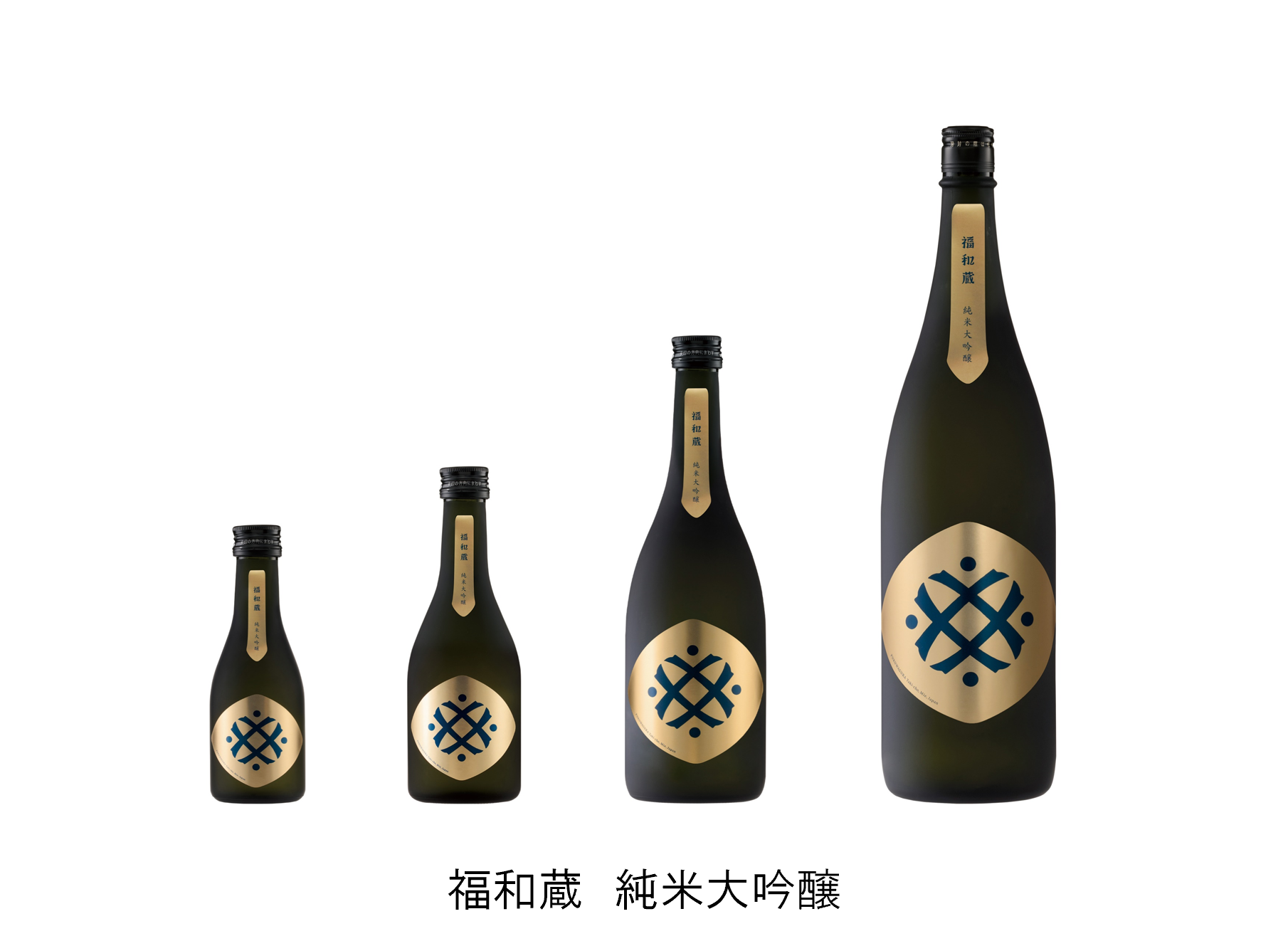 福和蔵　純米大吟醸の製品イメージ